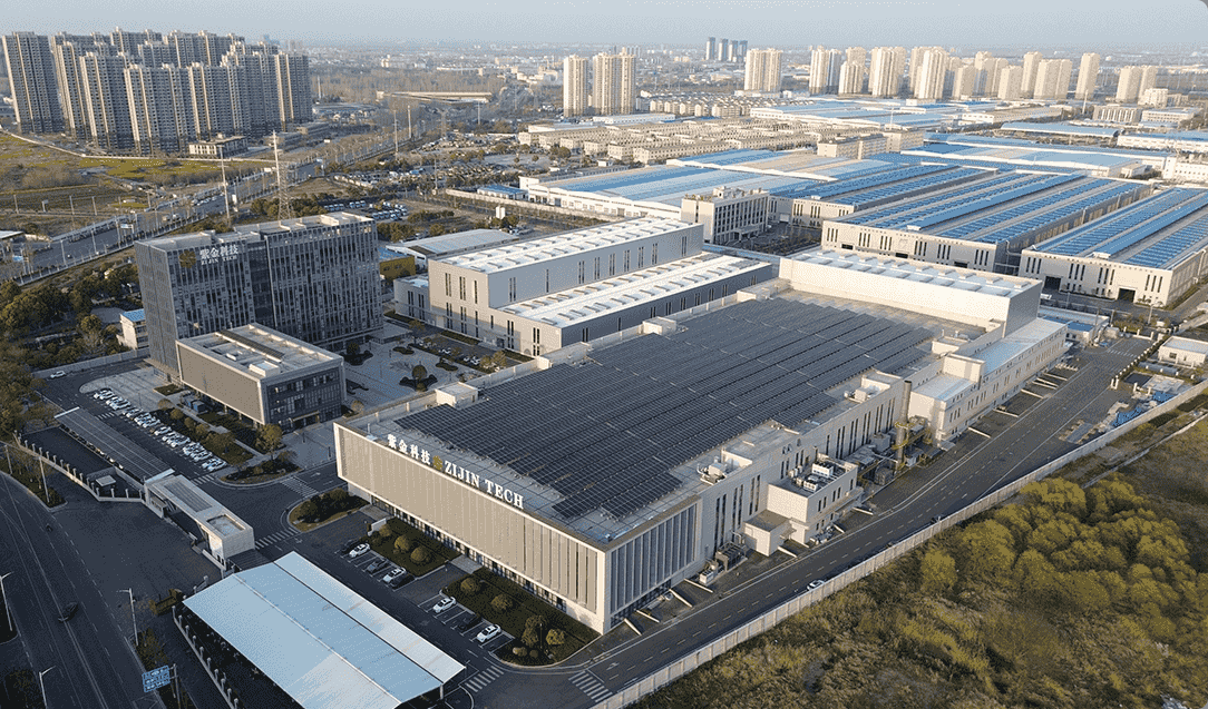 Anhui Zijin New Materials Technology Co., Ltd