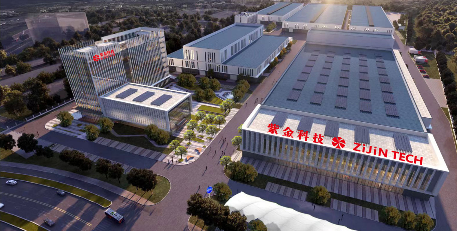Anhui Zijin New Materials Technology Co., Ltd