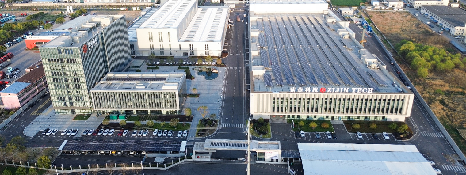 Anhui Zijin New Materials Technology Co., Ltd